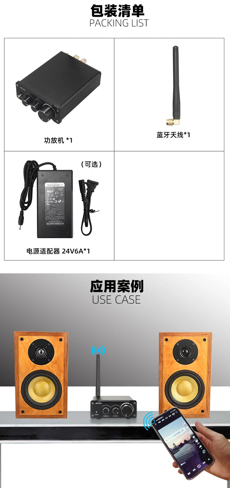 HiFi Bluetooth 5.0 Audio Amplifier TPA3116D2 100W×2