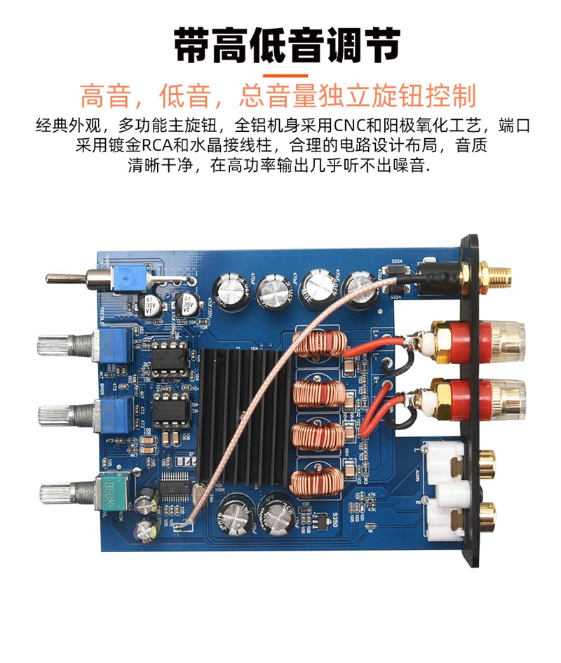 HiFi Bluetooth 5.0 Audio Amplifier TPA3116D2 100W×2