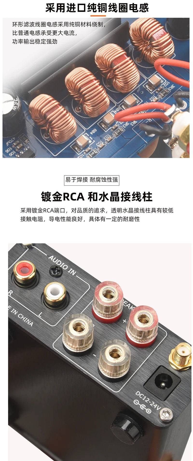HiFi Bluetooth 5.0 Audio Amplifier TPA3116D2 100W×2